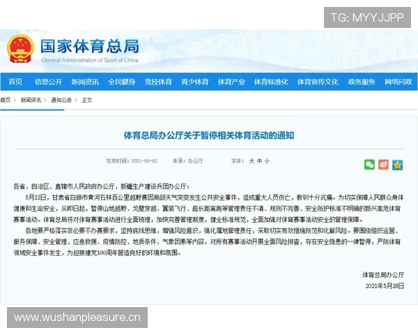 全球各大体育赛事最新赛程安排及比赛时间全览指南 - 副本 (2)